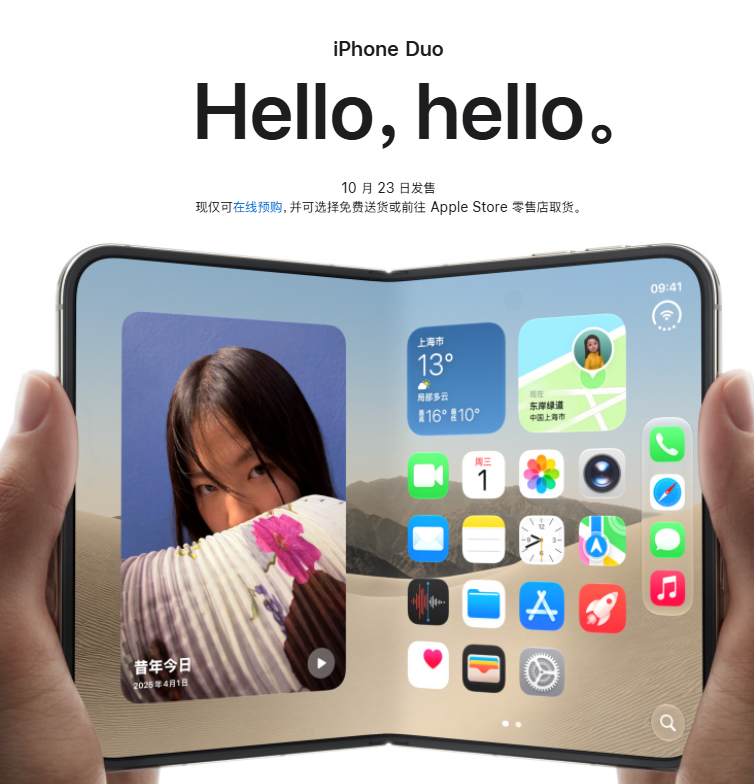 📱微信8.0.80更新！iPhone Duo适配终于有戏了✨
家人们，微信更新8.0.80后，iPhone Duo内屏终于能横屏展开了！之前打开是居中+大黑边，现在左侧消息列表+右侧聊天，分栏初见雏形，黑边也收窄了👀
但别急着欢呼⚠️部分界面还没完全适配，右侧状态栏偶尔有黑区，返回逻辑也有点别扭。目