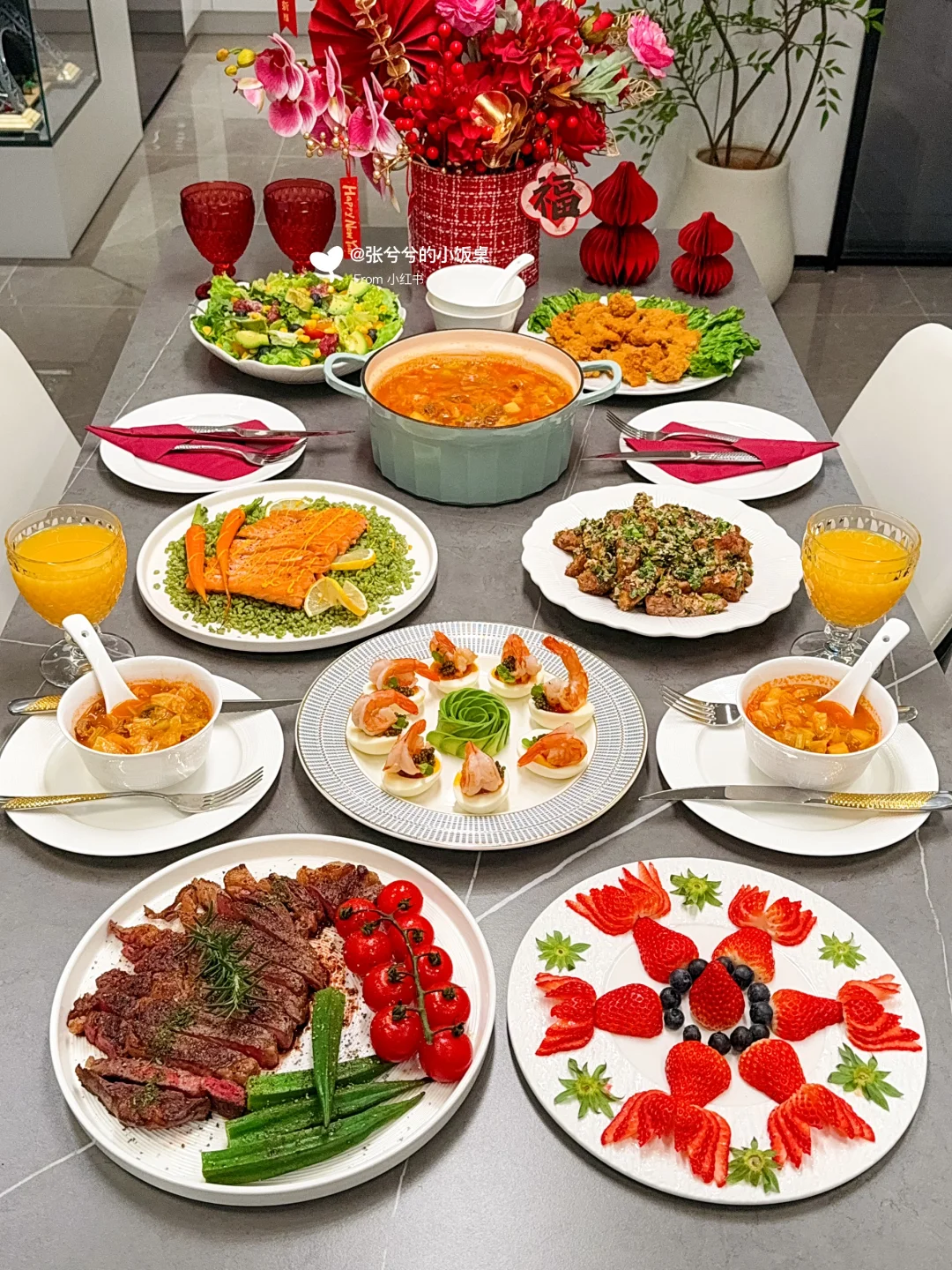 新年聚餐｜宅家复刻米其林同款料理【附做法】