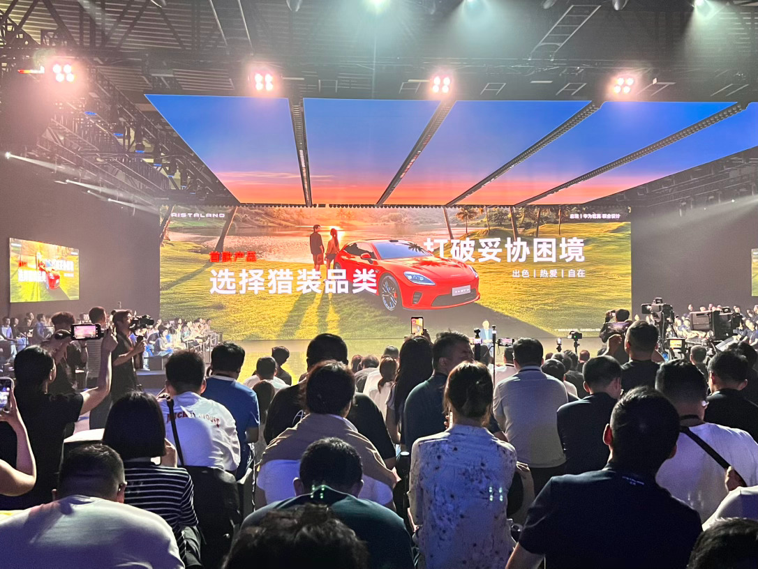 5月29日，华为乾崑与广汽集团联合打造的新一代智能猎装启境GT7，在东...