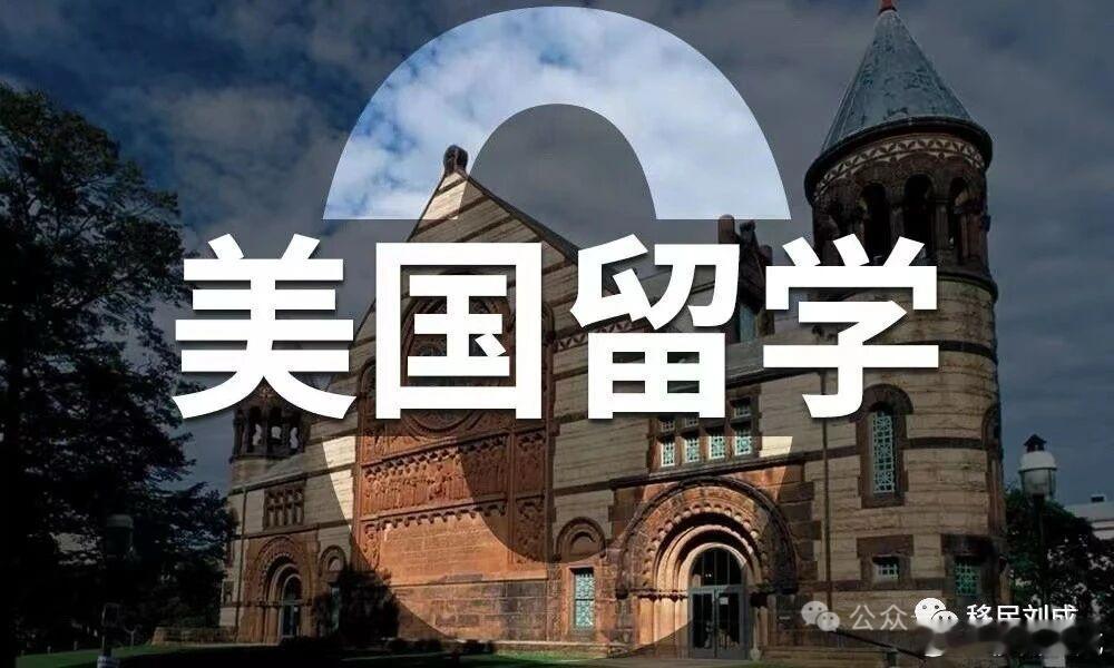 82%的美国高校仍将国际学生招募视为优先事项。为什么？因为国际学生带来的不只是多元视角（74%的学校看重这一点），还有实打实的经济贡献——61%的学校明确表示看重国际学生的经济价值。

NAFSA的数据显示，国际学生在2024/25学年为美国社区贡献了429亿美元，支撑了超过35.5万个就业岗位。但现实很残酷 ​