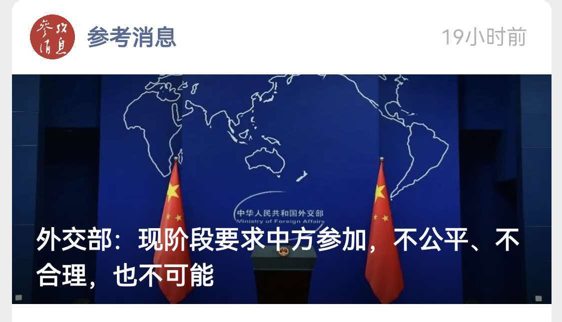 美国总统表示，要求中国参加中美俄“核裁军”，其目的是想让中国去核化。
   所以，玩心眼，或者玩智慧，玩策略，美国太小儿科了。到时候，裁90%，中国可能不具备反击能力。
    所以，现在美国应该非常真心实意才行，而不是搞什么花招，不然伤害中美关系。