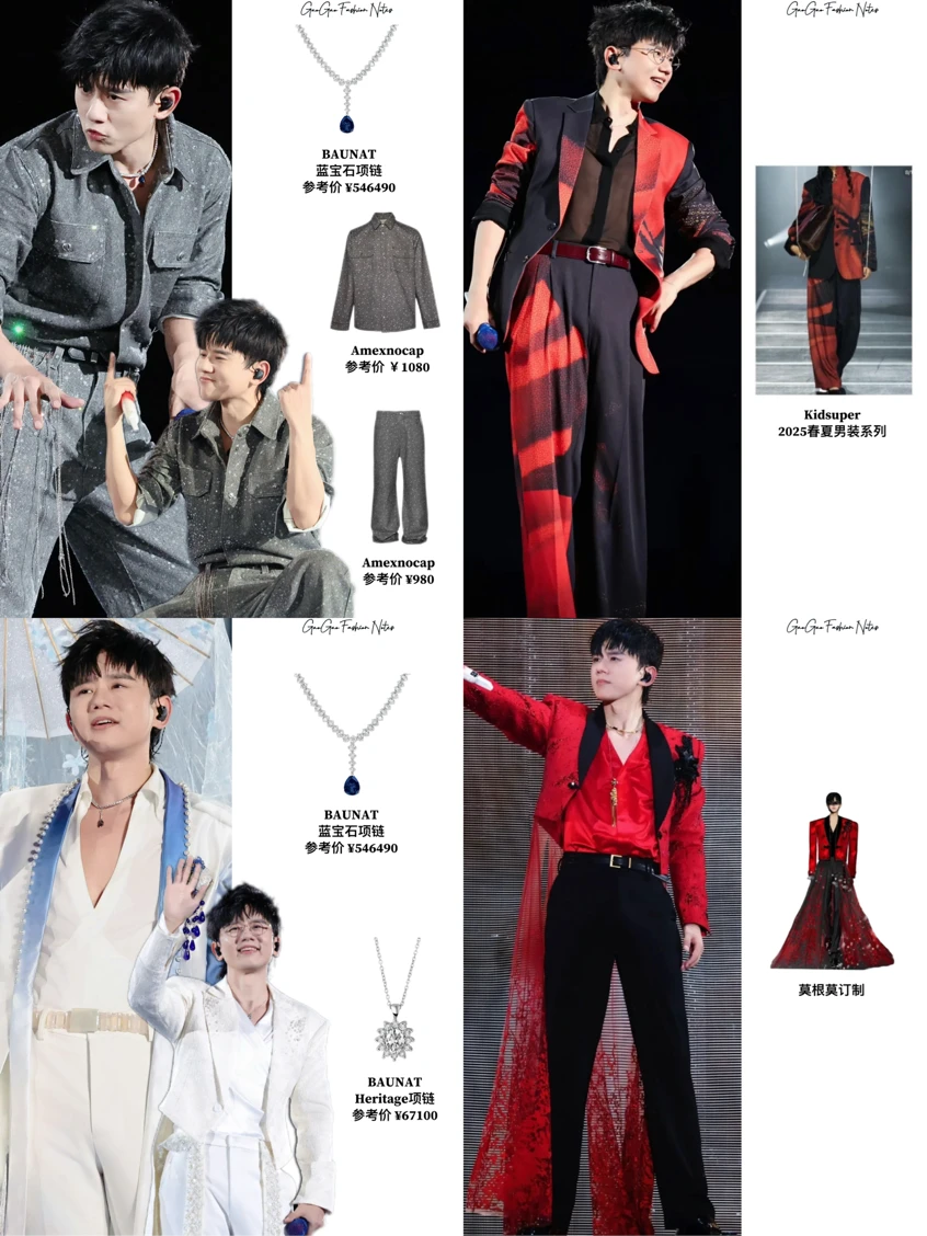 看张杰演唱会是不是超忙🥹视听盛宴啊！！