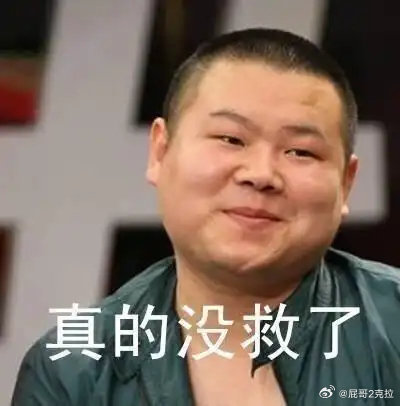 #金价半小时下跌50元顾客急坏了#人人都在做一夜暴富的梦，总是希望靠一个东西实现自己不切实际的梦，这不就是“痴人说梦”吗，被现实打脸了还不清醒一点，埋怨这个那个就是不反省自己的错，这不就是“社会巨婴”吗[笑而不语][摊手][摊手]#生活手记# ​