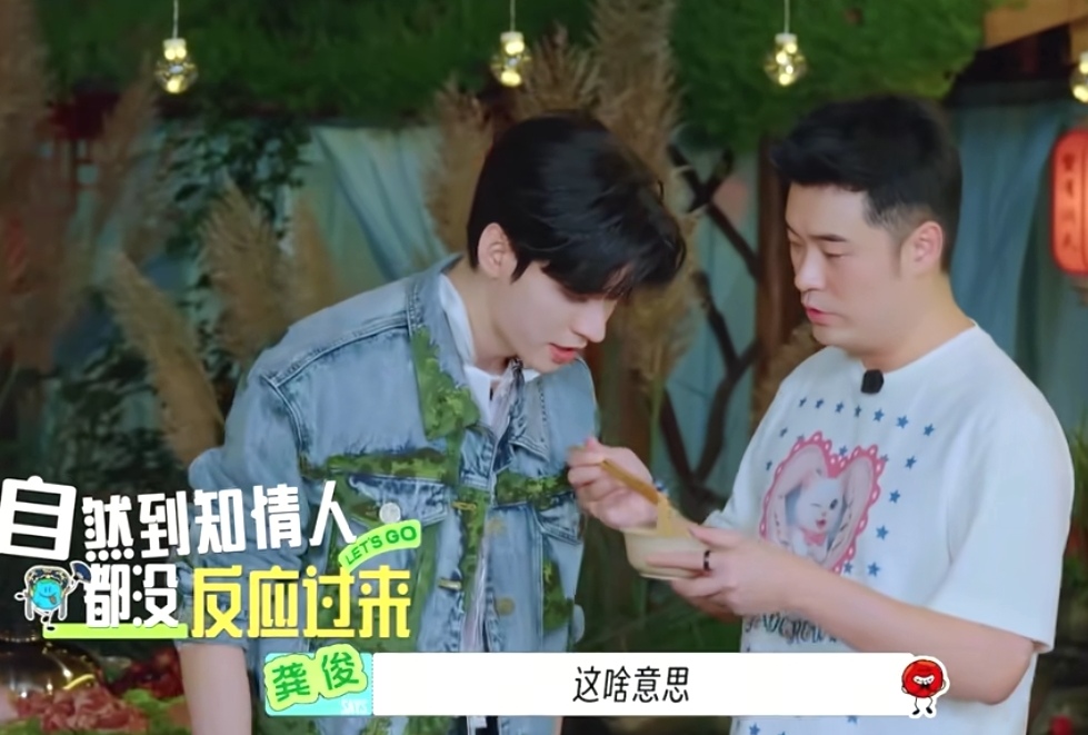 陈赫偷吃火锅却不能被李乃文发现，龚俊和王玉雯下一秒让陈赫想用眼神刀了他俩，陈赫：“嘘。”龚俊：“为啥嘘。”陈赫：“烫。”龚俊：“还好。”王玉雯：“你从哪来的这个。”
陈赫估计没想到会有两个猪队友，本来正大光明的吃才不会被发现，龚俊和王玉雯还一直大声的跟他说话，让他都没招了。
龚俊的反应太好笑了，每句