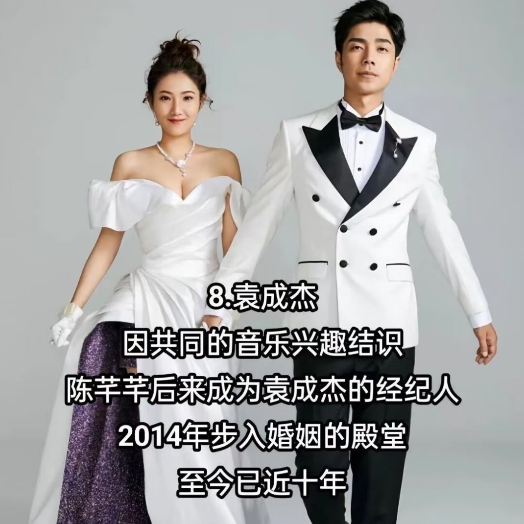 原来这些艺人，最后都和经纪人结婚了。

难怪那么多艺人最后都和经纪人结婚了！这是“战友情”升华啊！天天朝夕相处，一起扛事一起拼，这种过命的交情谁顶得住？毕竟知根知底还最懂你！#难怪那么多艺人最后和经纪人结婚了# ​