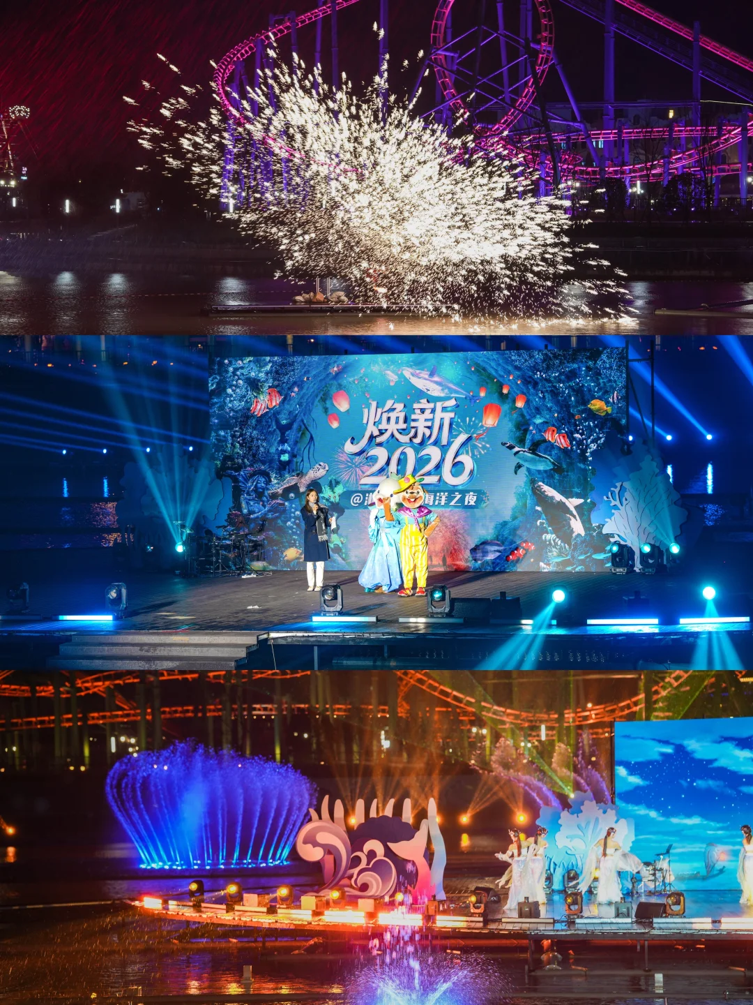 带娃在长沙过了一个最浪漫的跨年狂欢夜🐋