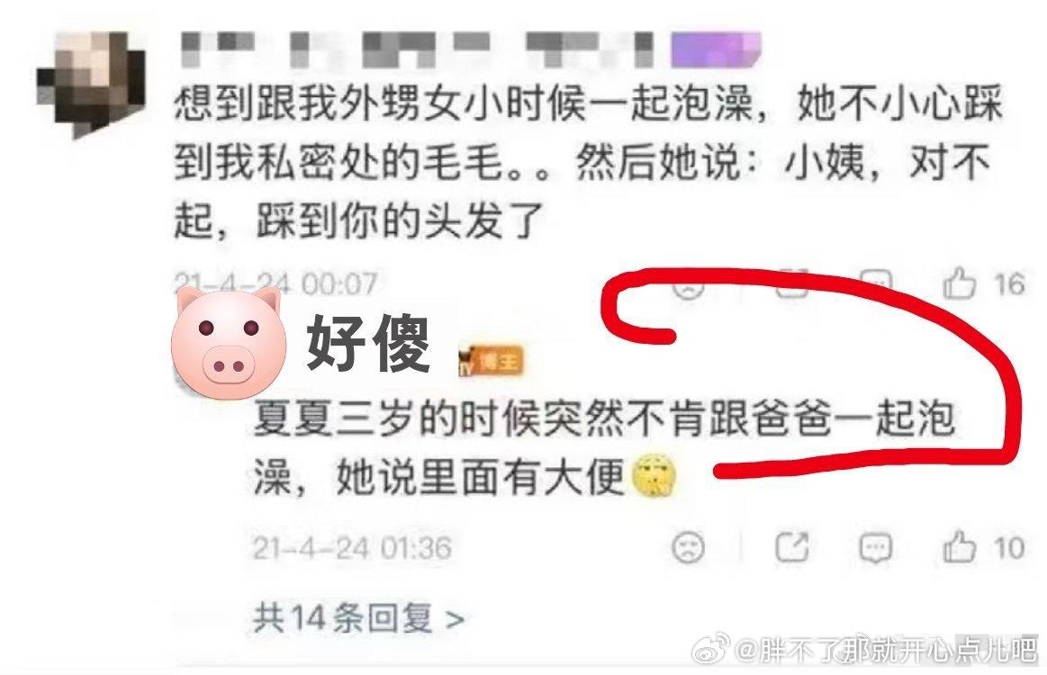 #很想好好睡-忏悔版# 

我为什么从来不转发评论有正面宣传意义的重大节日或者事件？

1.我扭曲的价值观不允许；
2.我这种八面玲珑还要吃互联网饭的人其实虚情假意转发一下也没什么，但是会被我的一众朋友圈嘲笑，毕竟我们的三观都差不多，早都心照不宣地达成了某种默契；
3.最重要的是，如果违心地转发 ​