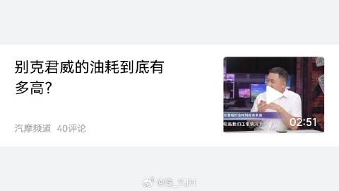 现如今，随着电车这枚“如花”的绽放，油车阵营似乎都乱了阵脚、乱了套。<...