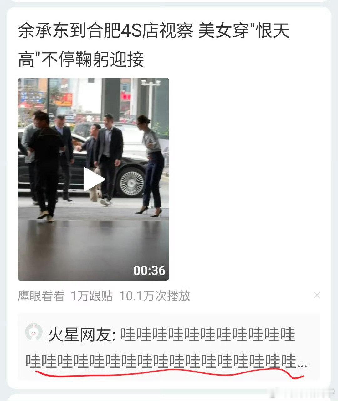 这高跟👠我是真的喜欢👍 ​