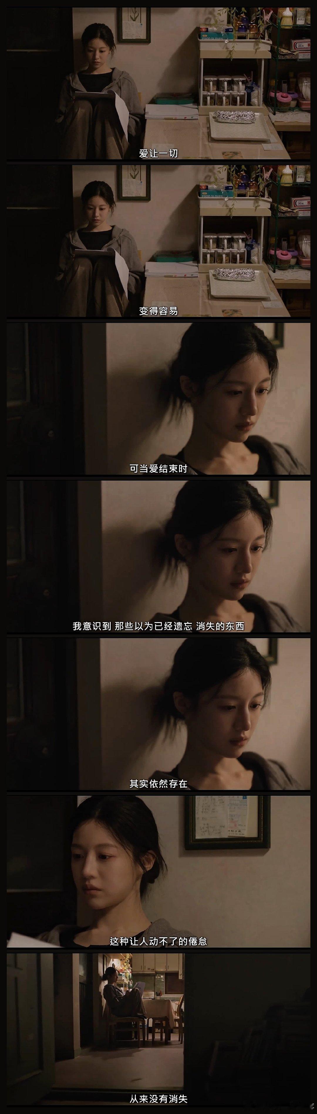 爱情不是自我拯救的答案。 
#情感热点创作激励计划# ​