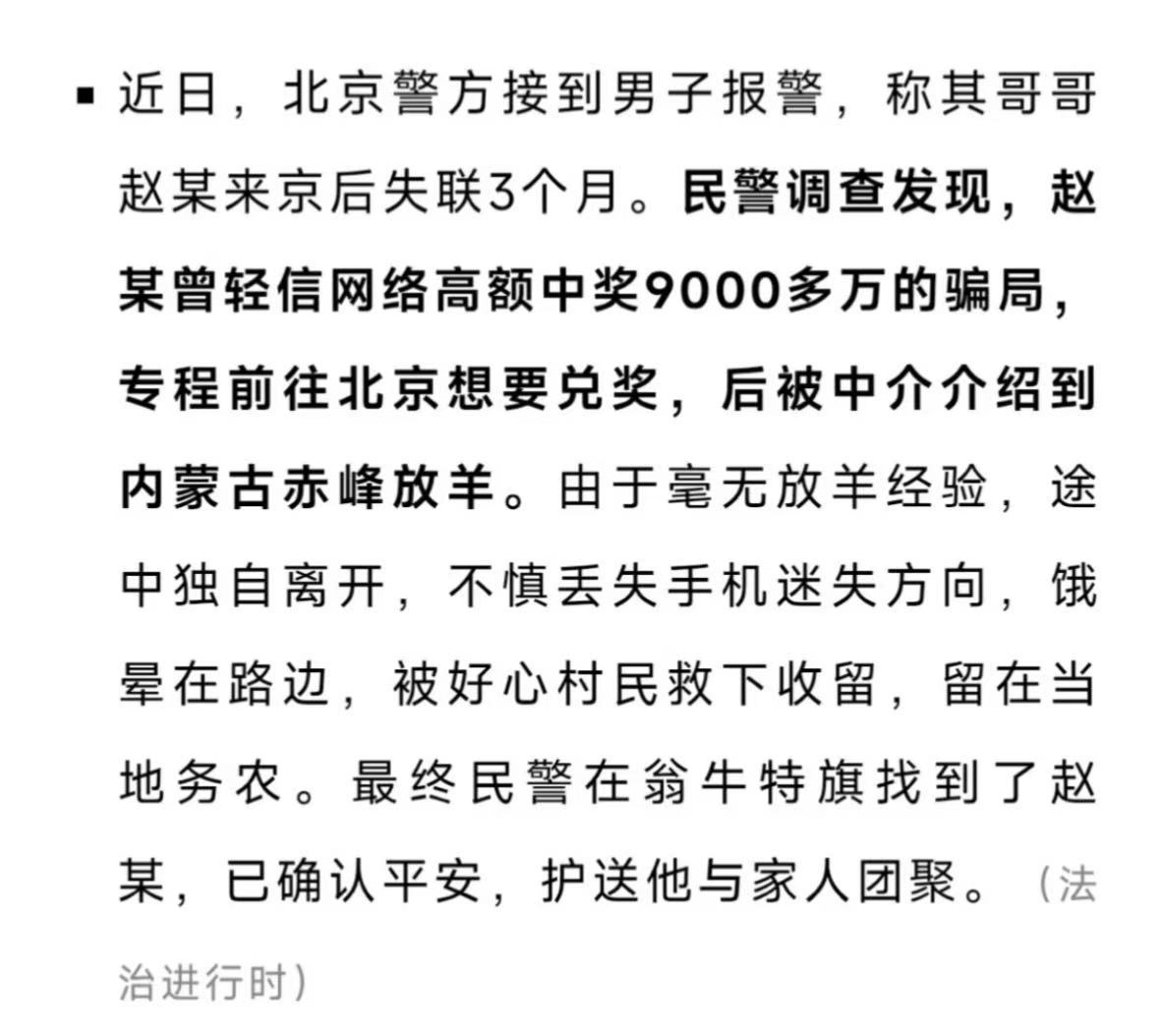 笑死了 ​