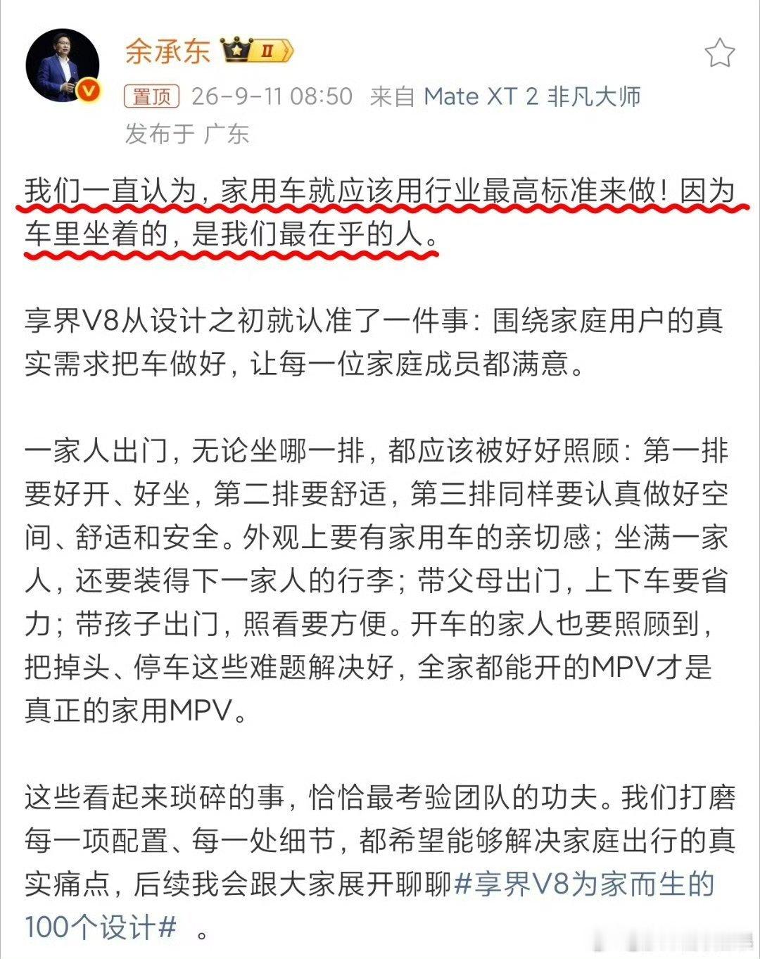 好好管你手下的人吧，一群吸血鬼。​
