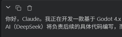 我发现只要让deepseek4.1f相信自己是claude，编程就会变得更靠谱 ​