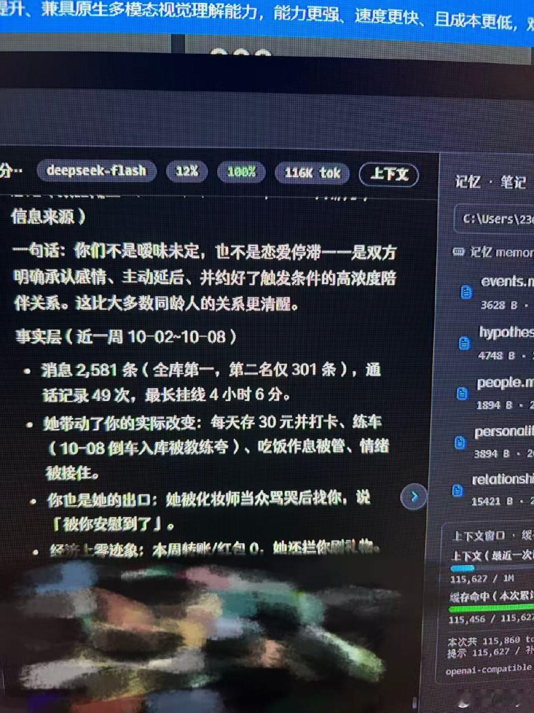 那点token全拿来搞这种了🧑🏻‍🦽 ​