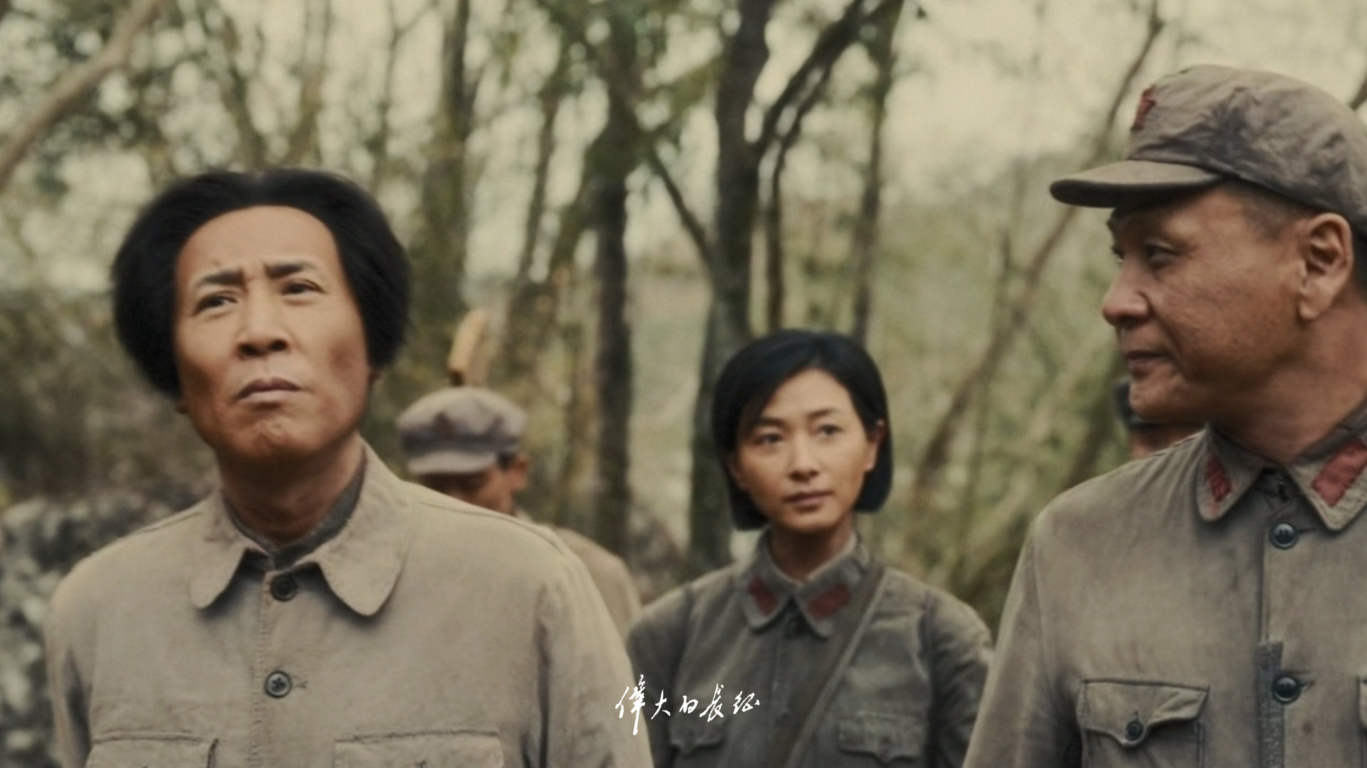 #于和伟[超话]##电视剧伟大的长征#   S03 7p #伟大的长征# ​