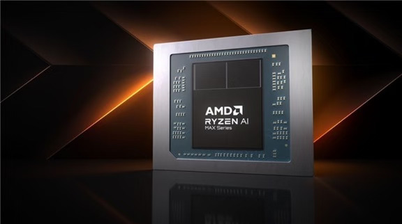 AMD锐龙AI Max Pro 495:最高192GB统一内存