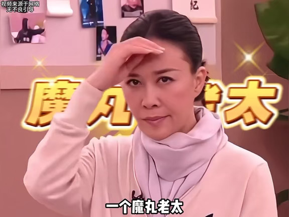 谢娜瞿颖那英,一个疯狂菠萝蜜,一个自信西班牙人,一个魔丸老太#谢娜 #瞿颖 #那英 #综艺  #川字