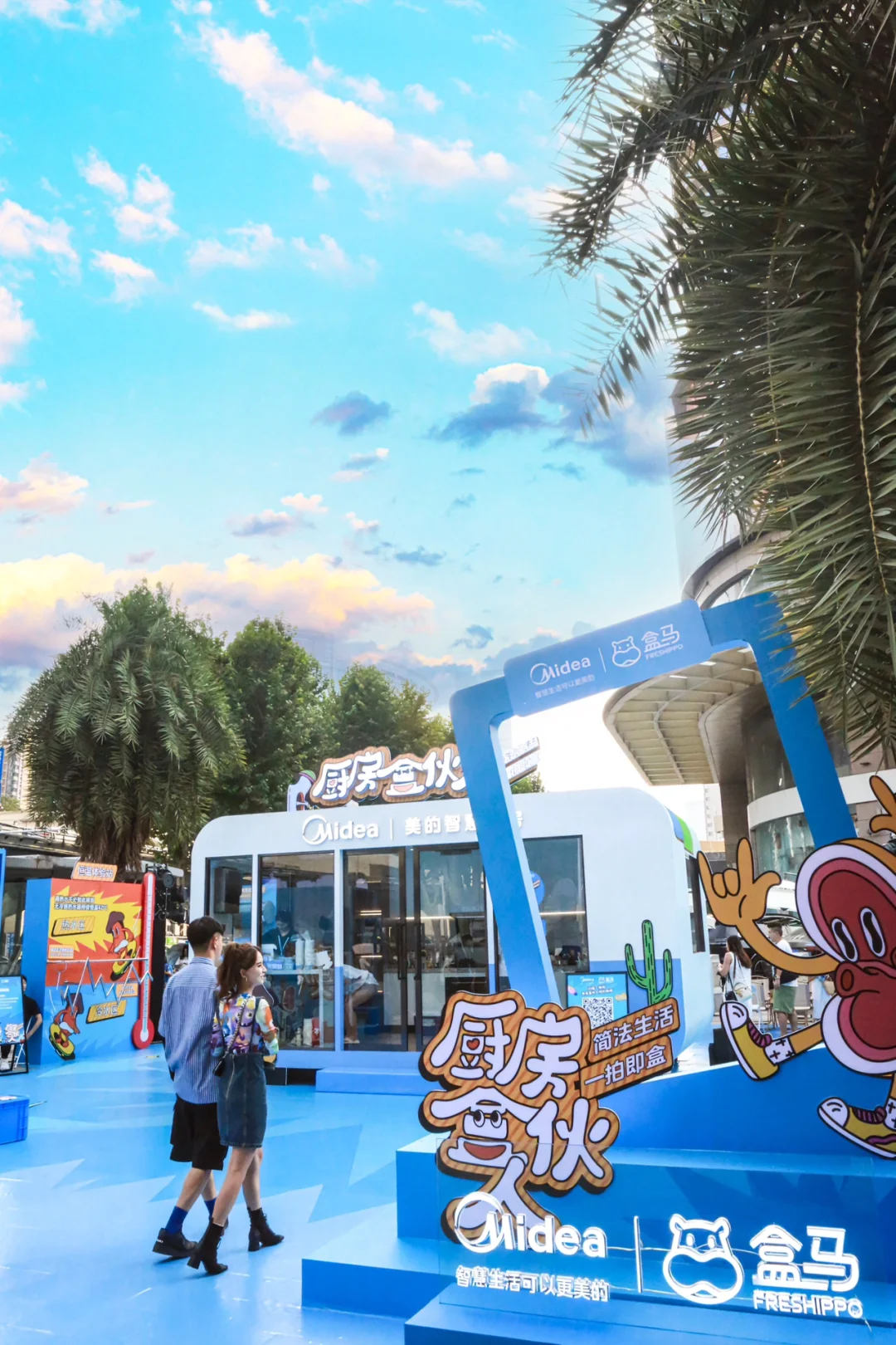 谁懂啊‼️武汉美的x盒马快闪海量美食免费吃