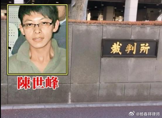 #江秋莲官司八年变公诉案件#【假如当年华侨大学严肃对待陈世峰殴打女友事件】

当年陈世峰大二，因分手对交往仅一月女友施暴，踹击腹部、面部重击致咬肌受伤、听力短时受损，女生被迫休学一学期。但校方仅批评教育、双方和解道歉就结案，无正式处分、无心理风险评估、不留档案，未移交公安，将严重亲密 ​