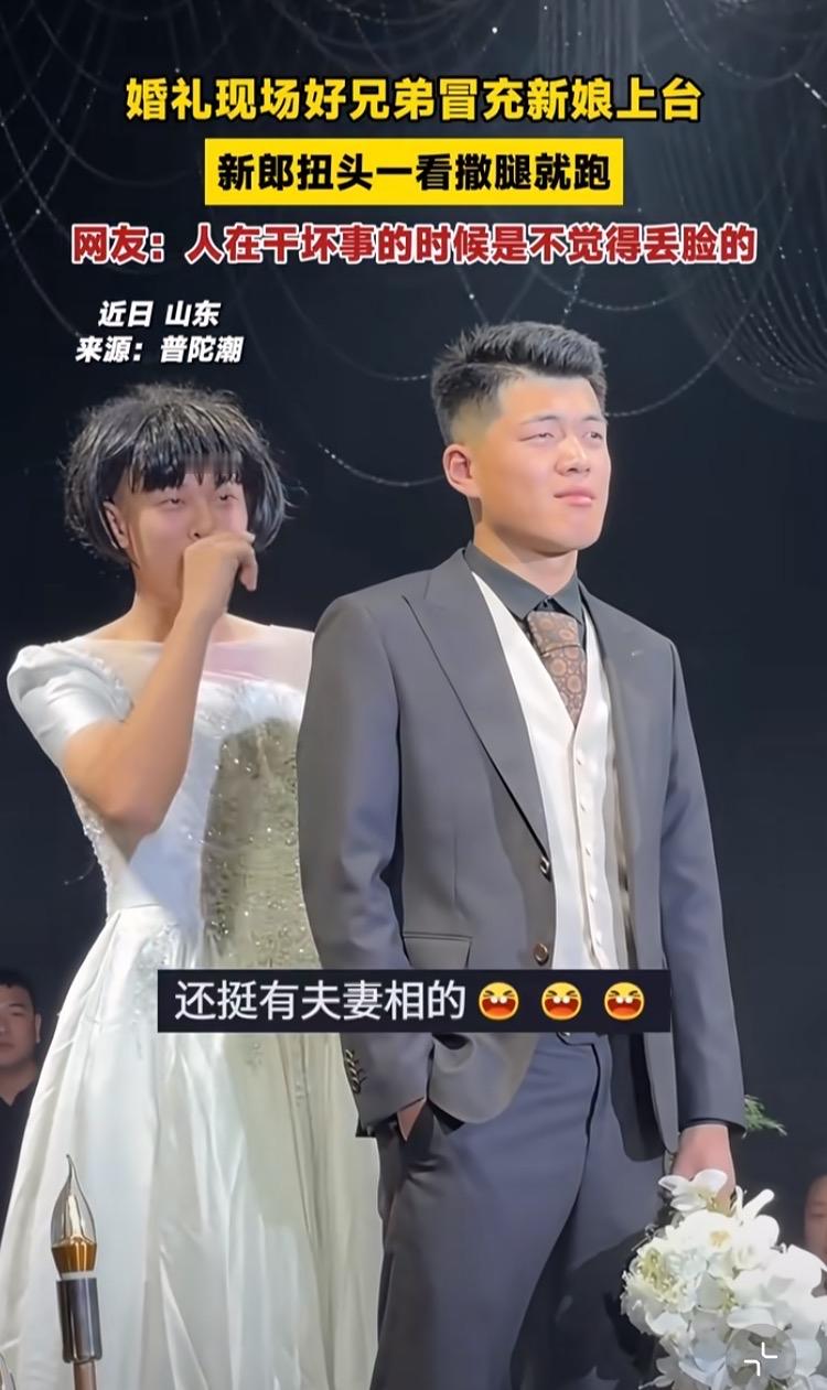 豁出去了！一定要给兄弟一个“难忘”的婚礼


现在的“婚闹”也跟着与时俱进，玩出新花样了。

这也只有关系特好的兄弟才敢这么玩吧？

为了“捉弄”新郎，好兄弟也豁出去了，够拼！

你们喜欢这样的“惊喜”吗？评论区聊聊