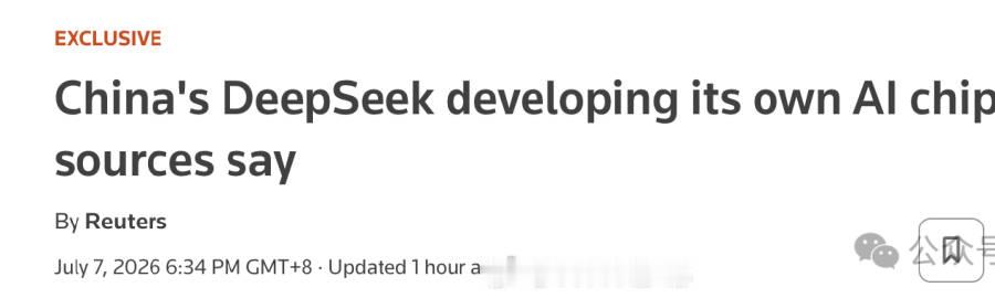 路透社报道，DeepSeek 正在秘密开发一款自研 AI 芯片，目前项...