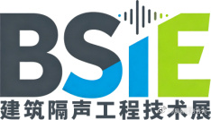声学筑基 宜居中国  建筑隔声工程技术展building sound ...