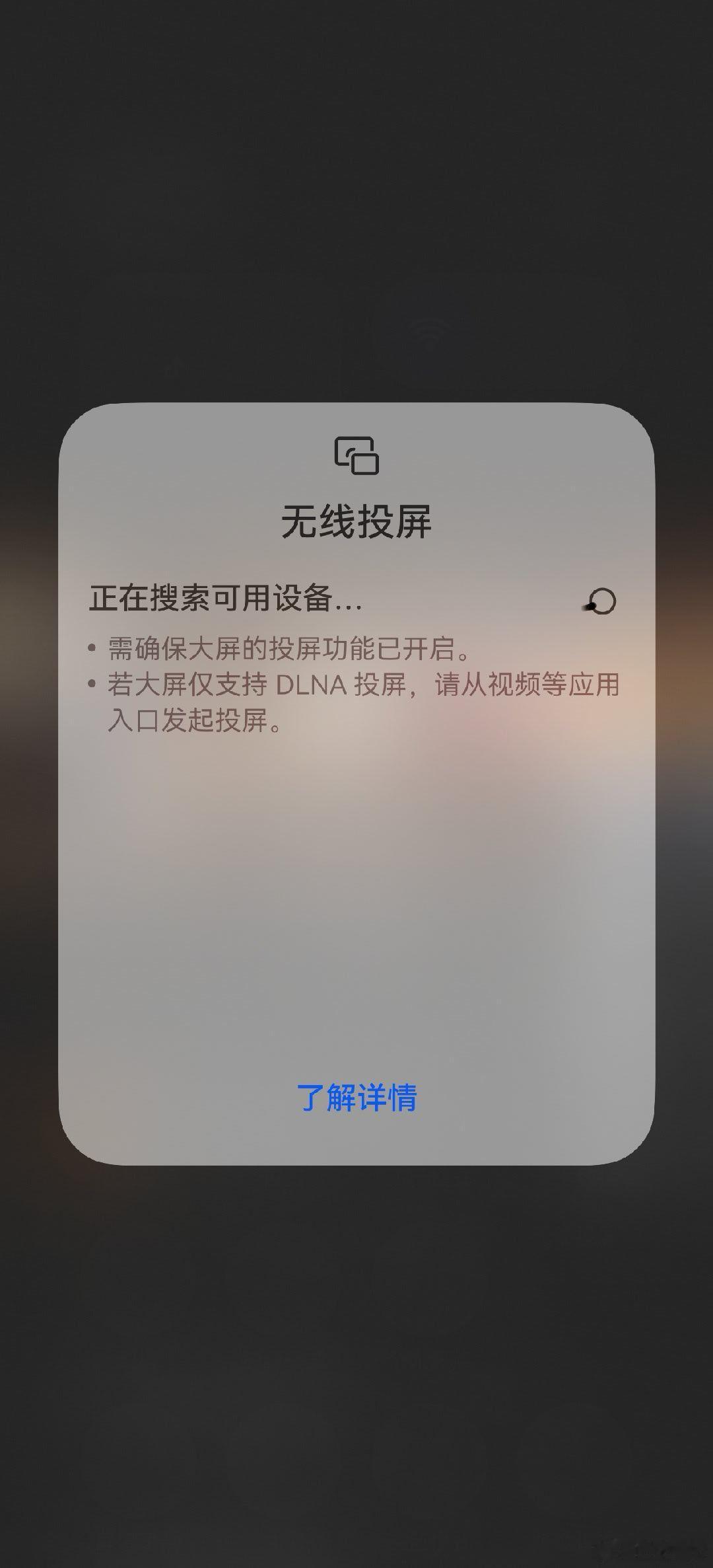 我一想这个无线投屏我心都凉了，这个华为卡电视卡红果 1000多的小米就可以五六年前手机都行。 ​