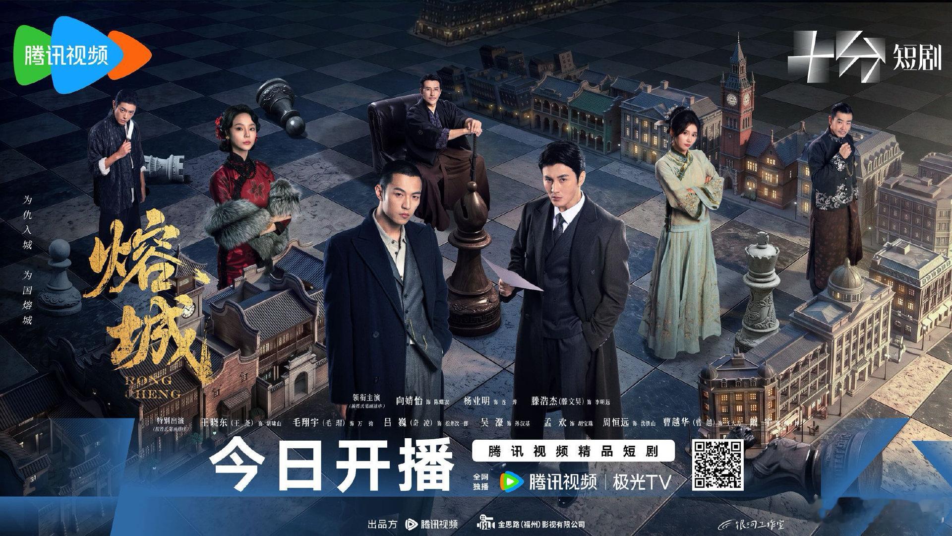 看起来，今天开播啦
🐧  ​