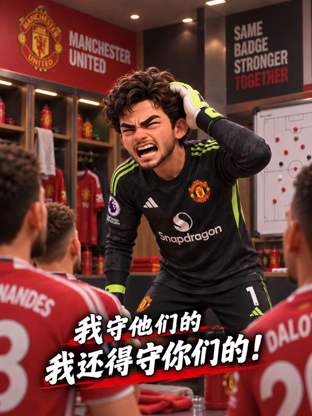 曼联1:1客场逼平富勒姆。利马打入难以置信乌龙球，库尼亚临危救主扳平比分。曼联 英超