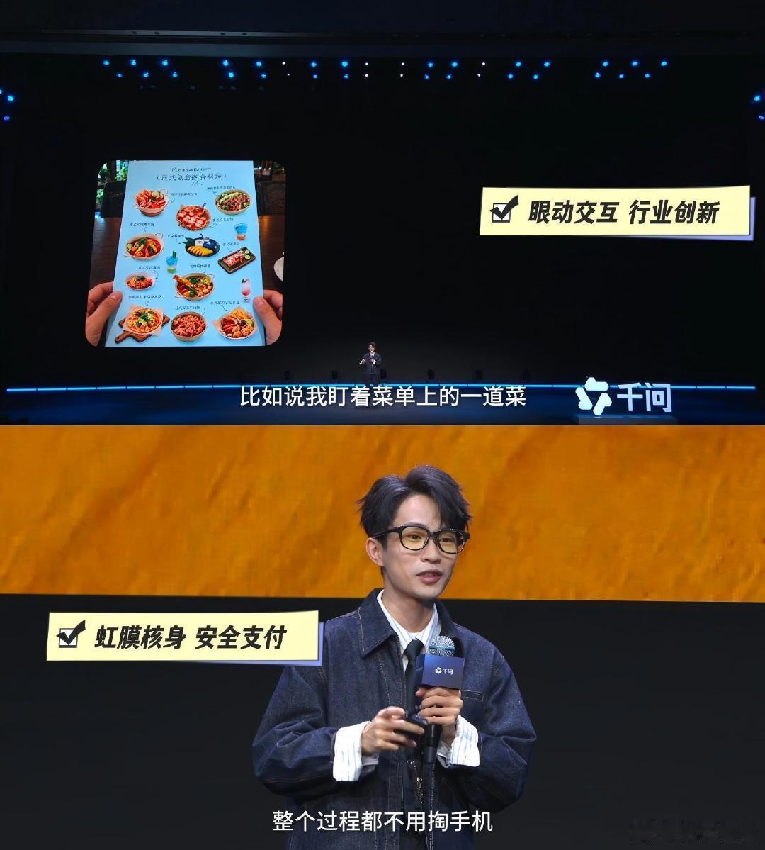 #原来动动眼睛就能解决很多事#何同学说的那句：“AI该主动来找你，而不是等你呼叫”，真的狠狠戳心！千问AI眼镜N1 Pro，就是这个理念最好的具象化产品✨#千问AI眼镜N1Pro##千问AI硬件发布会# ​