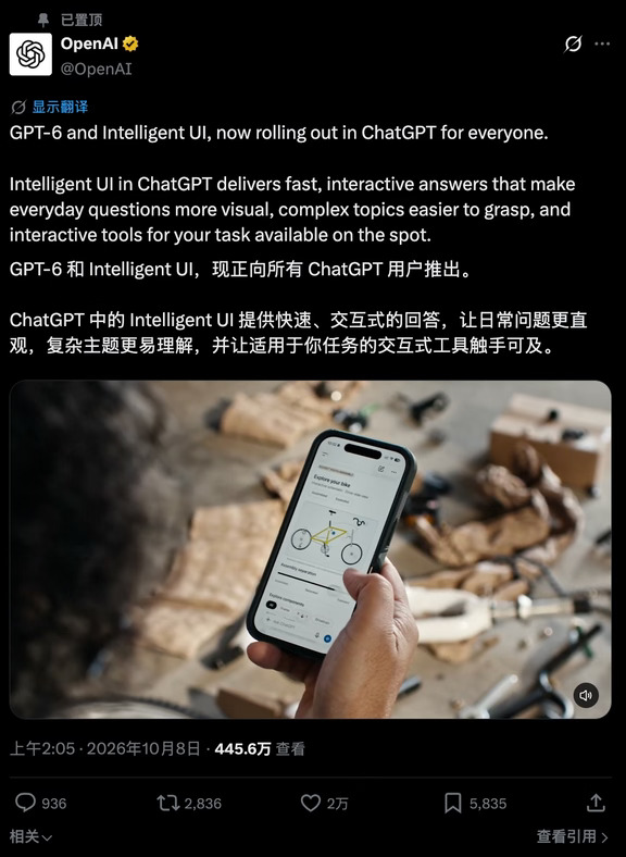 天啊，这就是Chatbot的下一种交互形态吗？