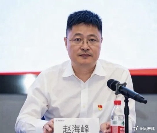 #调查组通报杭州酒局事件##赵某峰郁某栋被刑拘#图二为郁某栋，图三为赵某峰，赵某峰的胸前还佩戴着党徽。 （图片来自微博） ​