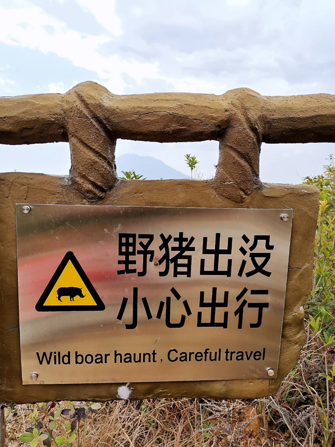 翻过了这座山，唱起来