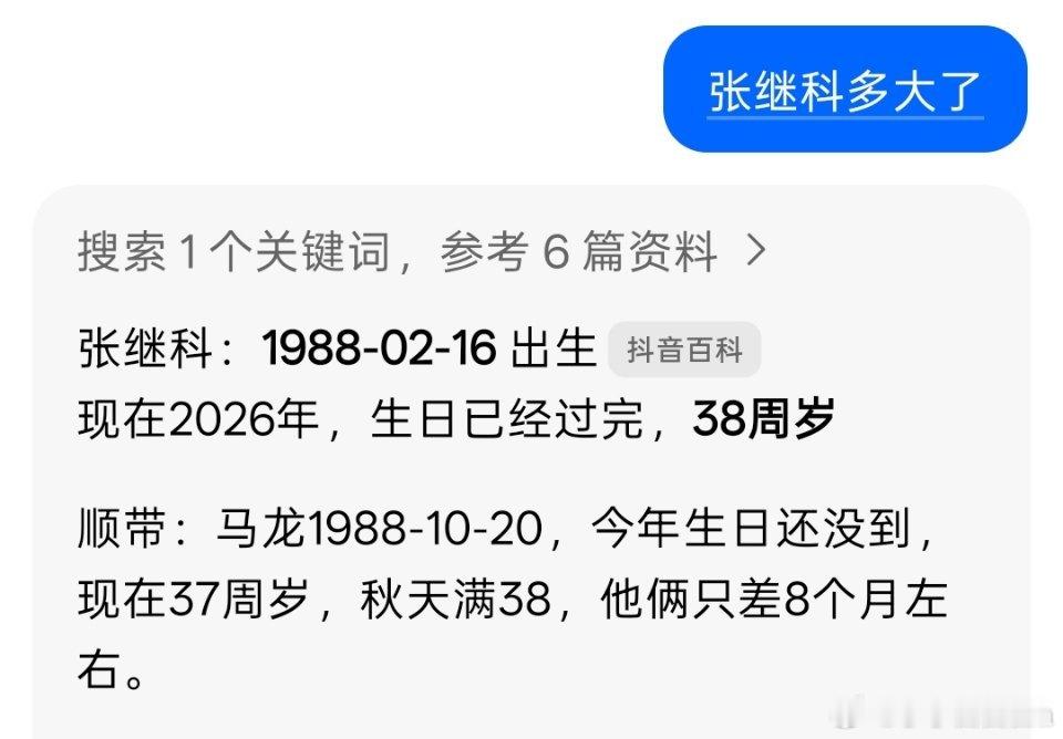 [超话]豆包懂事呦。 ​
