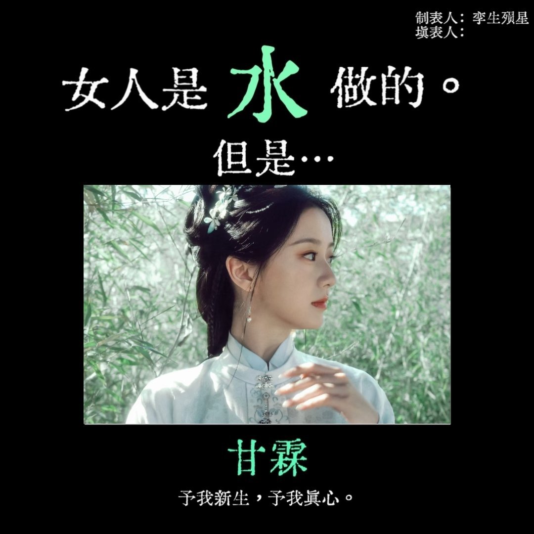 水利万物而不争

#包上恩# ​