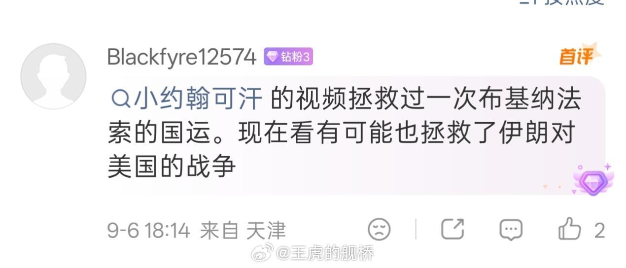 通辽大耗子听了你这话得被吓死。😅 ​