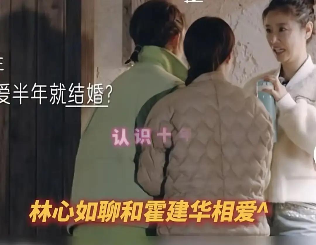 林心如一推开家门闻到一股刺鼻的烧灼味，第一反应居然是家里煤气泄漏要爆炸了。
谁能想到平时闷得像块木头、连社交账号都不开的霍建华，私底下能折腾出这种阵仗？
等她定睛一看才发现，满屋子全点着蜡烛，藏在各个屋里的亲友呼啦一下全涌了出来。
认识整整十年，正儿八经谈恋爱才半年，转头直接把证给领了。
名
