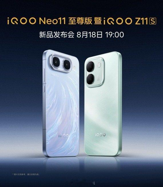 今晚七点还有场iQOO的发布会[doge]等我替你们总结  ​
