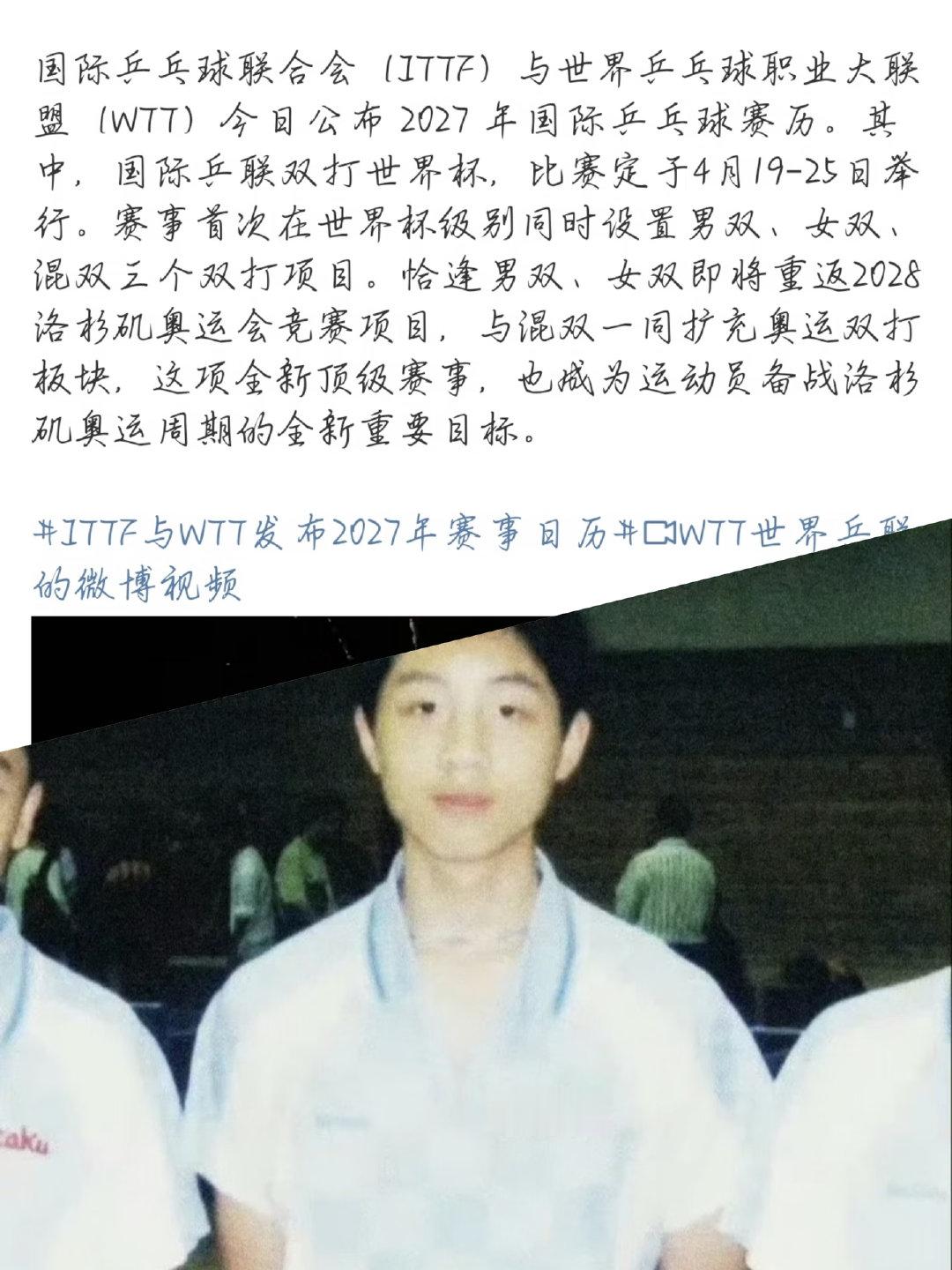 偏我来时不逢春[太阳][太阳] ​