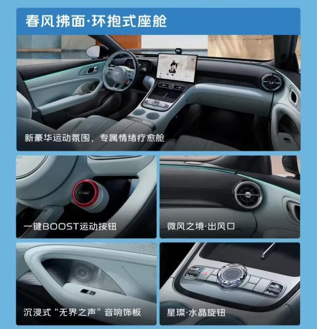 #吉利银河TT15分钟大定破万#【吉利银河 TT 上市 15 分钟大定突破 1 万台，限时先享价 12.99 万起】吉利银河中大型轿车 TT 正式上市，售价 12.99-18.59 万元，定位纯电市场。新车基于 800V 平台，支持 6C 超快充，并推出四驱 Ultra 版，3.8 秒破百。上市 15 分钟大定即破万。#吉利银河TT# ​