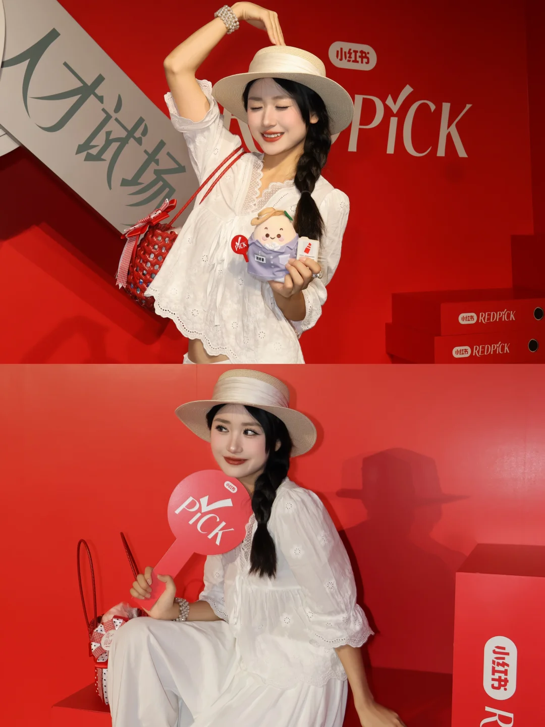 上海｜来REDPICK人才试场面试变美💄