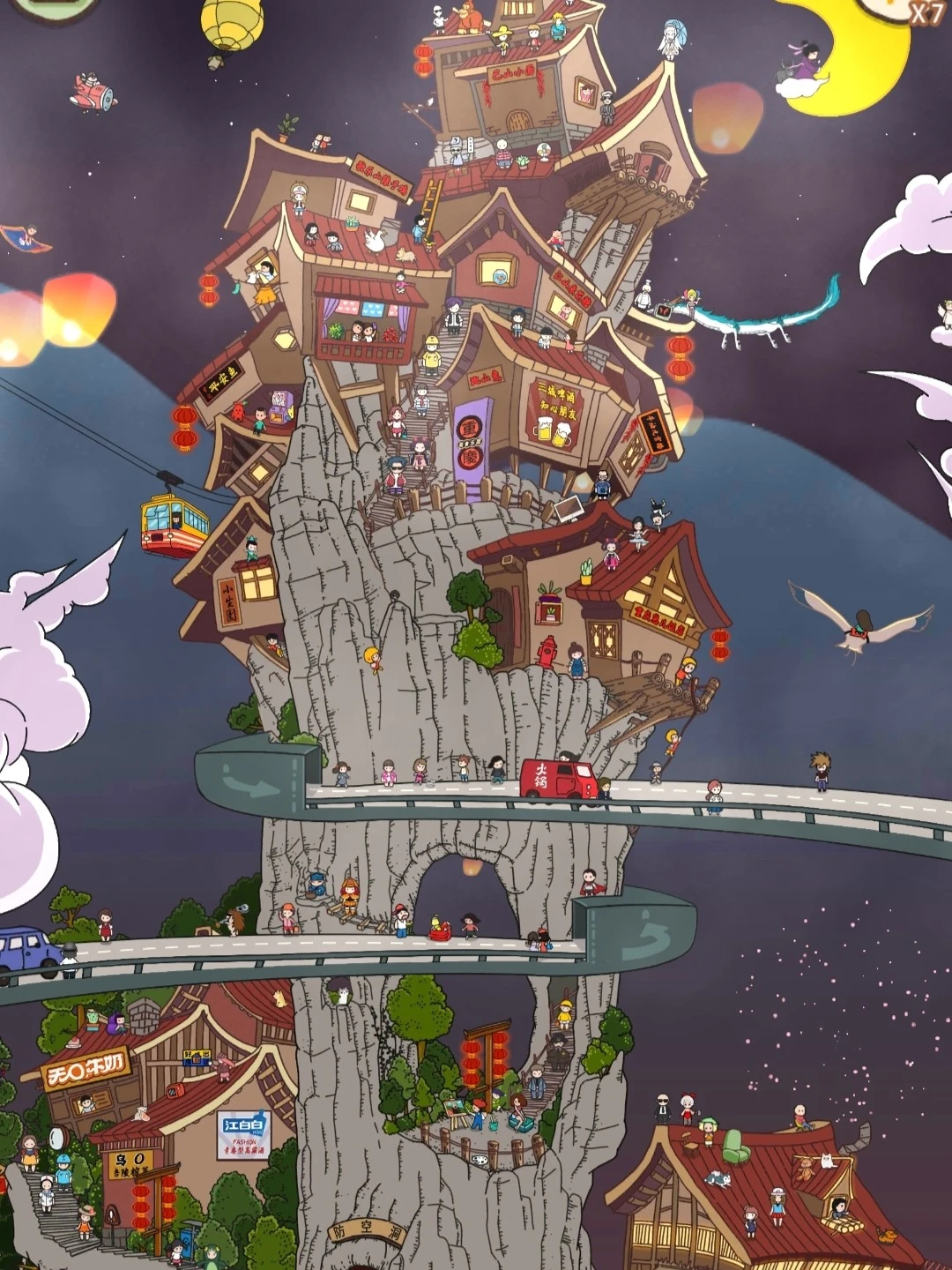 寻找你童年的回忆～『放风』