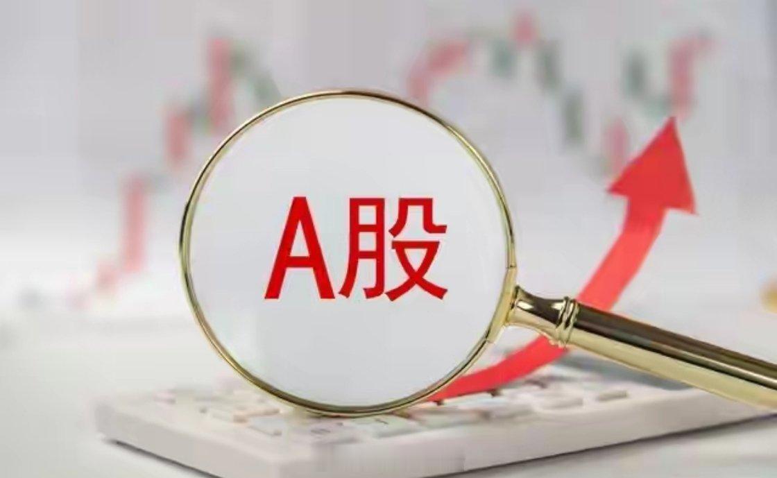 半导体设备：政策刚落地，这个方向明天大概率还有戏
今天半导体设备是全场最亮的仔。板块指数收涨3.48%，华海清科大涨7个点以上，拓荆科技、兴福电子涨超6%，北方华创、长川科技、寒武纪这些大家伙也跟着拉。科创50能在大盘绿的时候翻红，靠的就是这批硬科技权重。
驱动其实很简单：9月15日当天，工信 ​