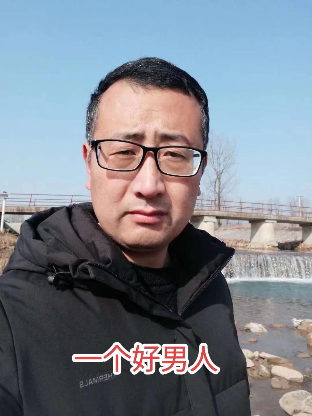 一个好男人