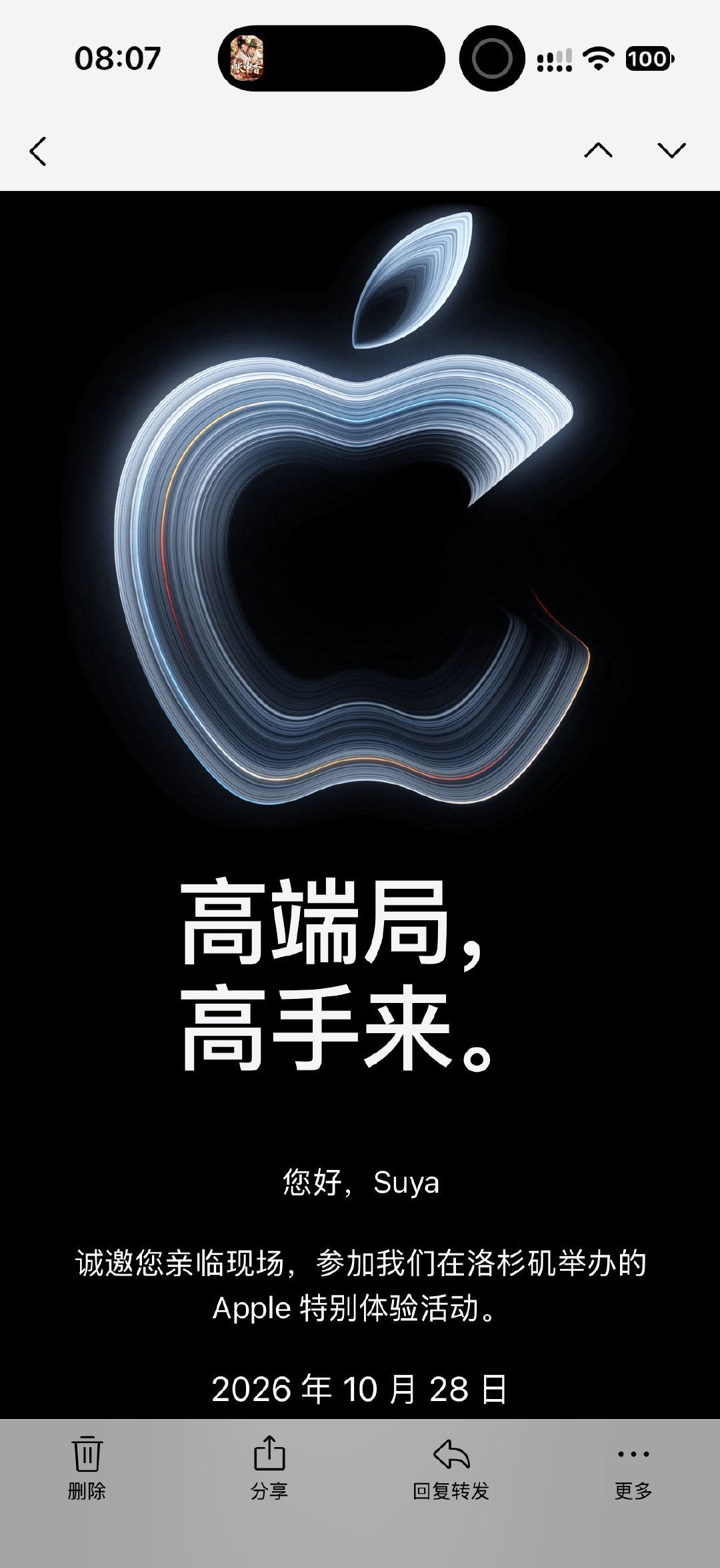 又要去洛杉矶啦！期待一下触屏的Macbook[doge] ​