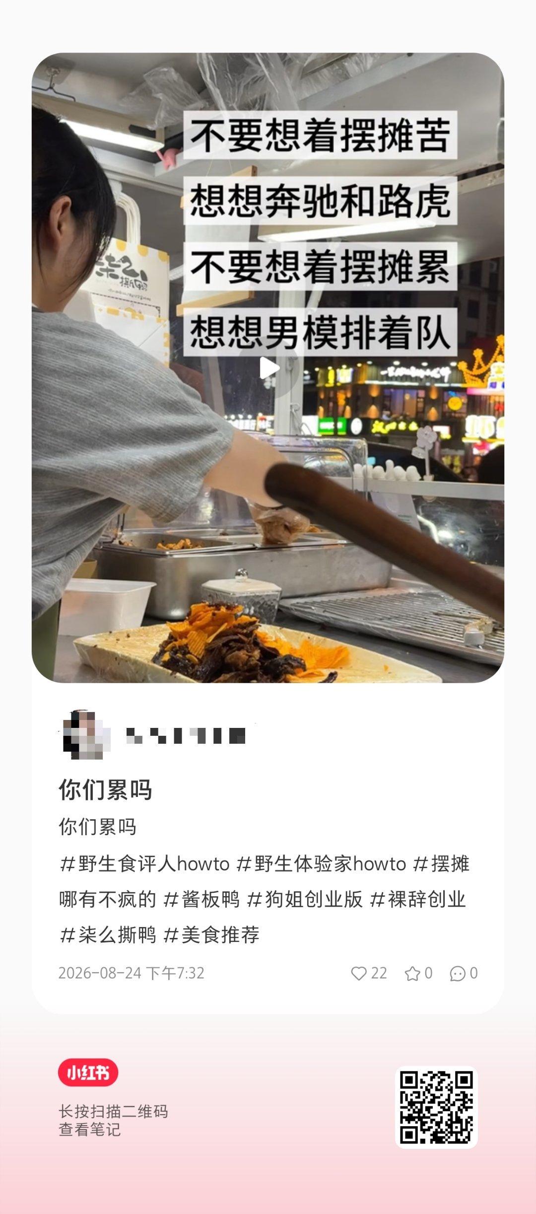 怪不得我吃不了苦，我对奔驰路虎男模好像都没兴趣耶[惊恐] ​