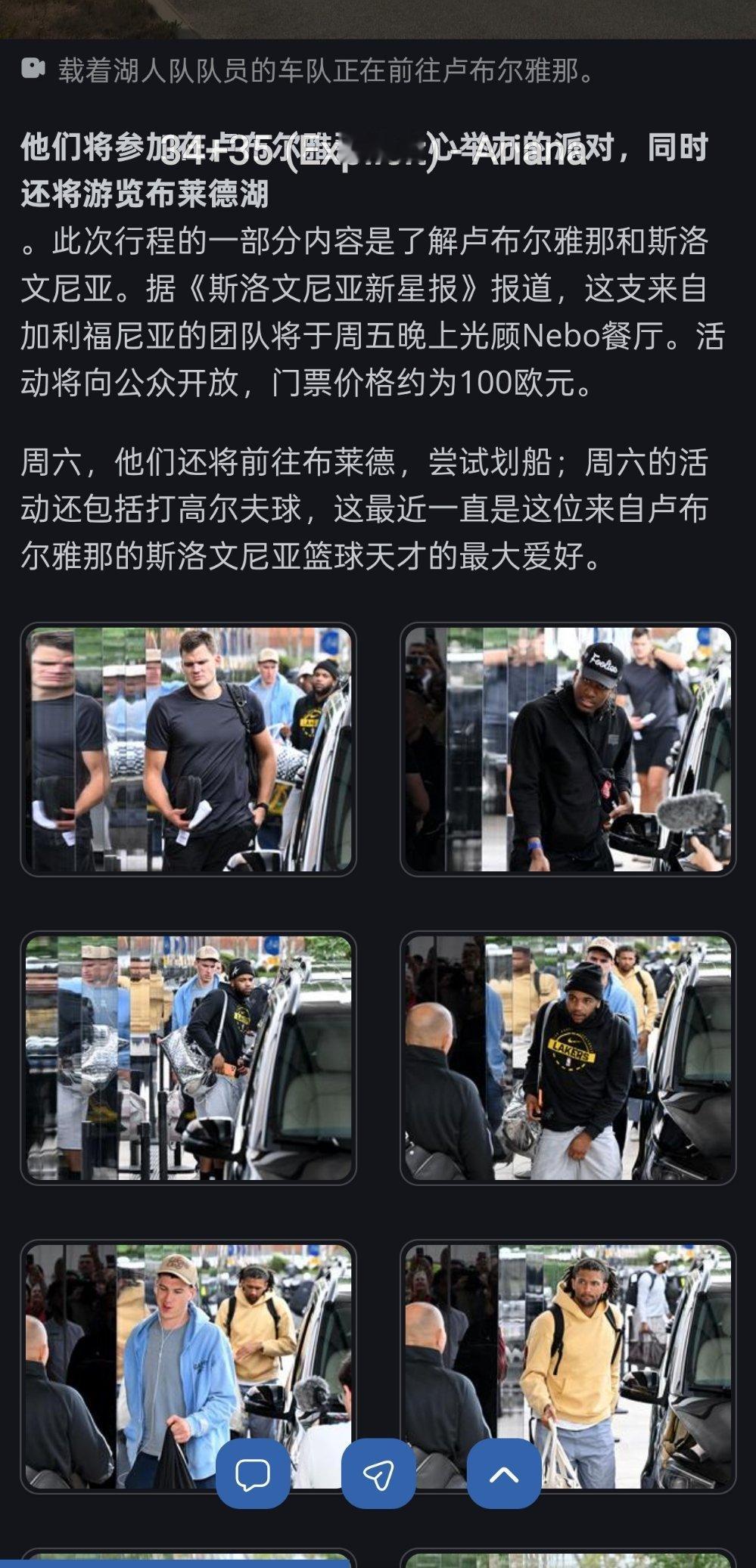 行了打包行李吧
和东契奇吃饭去了maybe ​
