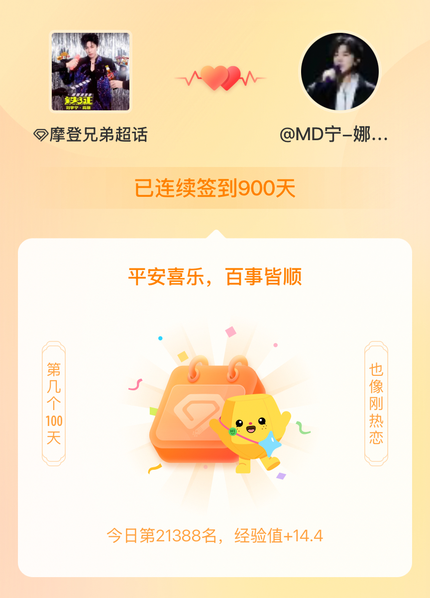 [超话][超话]，百看不厌，久处亦欢~ 从未这样坚持过一件事，但是宁哥...