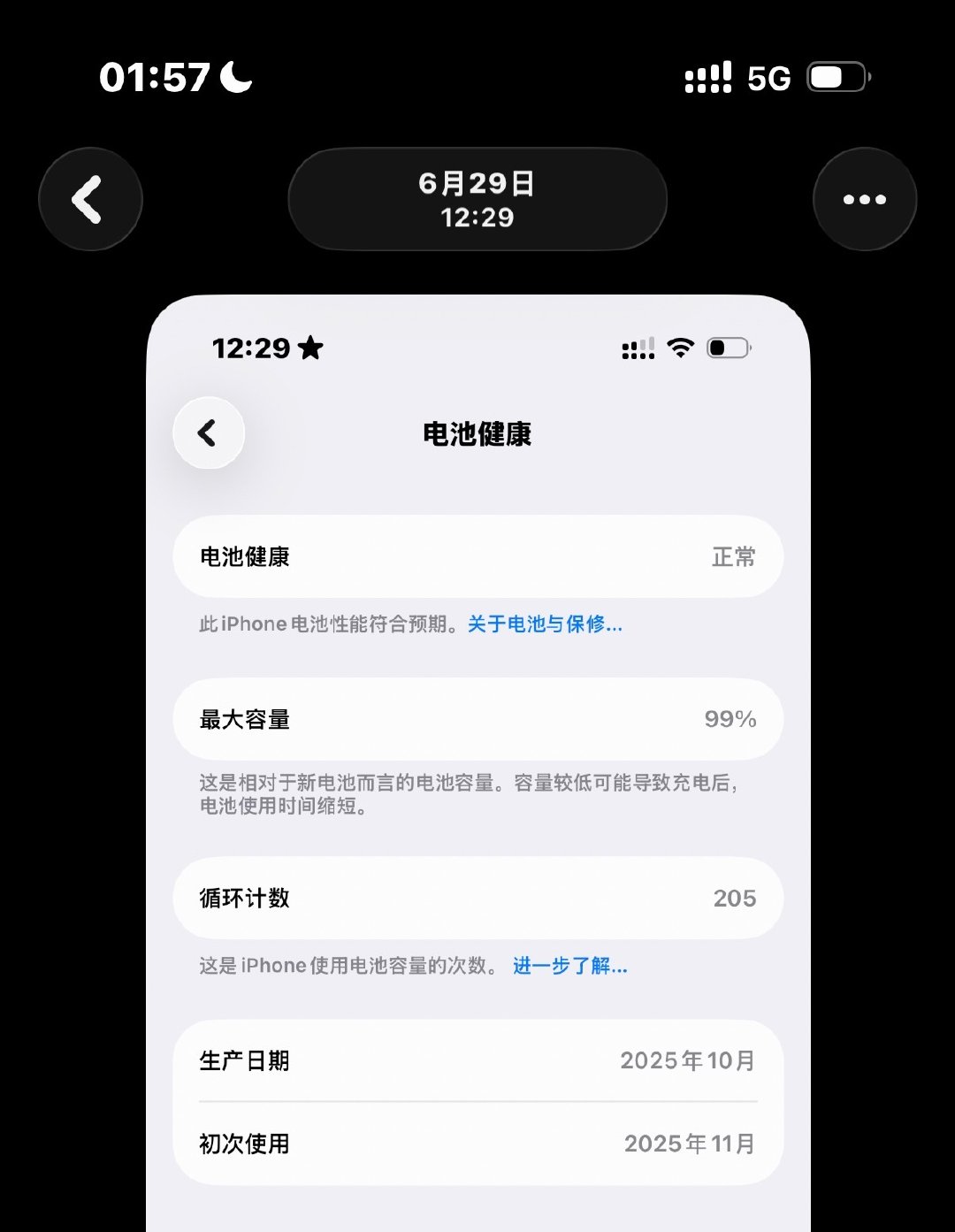 卧槽 两个月怎么掉的三个[捂嘴哭][捂嘴哭][捂嘴哭][捂嘴哭] ​
