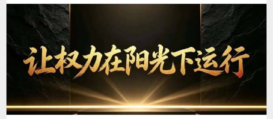 最高院提审真相：不是案子重大就受理！只认两条法定死规则（附法条速查）
 
很多当事人二审败诉后，都执着于“去最高院翻案”。但绝大多数人都搞错了核心逻辑：最高院提审，不靠喊冤、不靠案情大小，只卡死两条法定硬通道。
 
没有命中法定情形，哪怕案件再委屈、金额再大，材料只会被退回、存档、搁置。结合2023